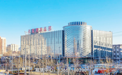 首创中传传媒产业创新中心